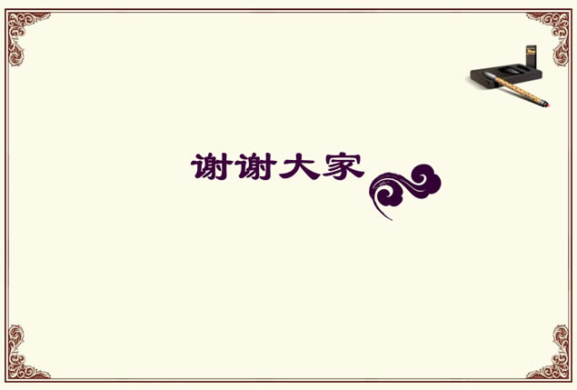 ִװеáʵʥּĴpptģ