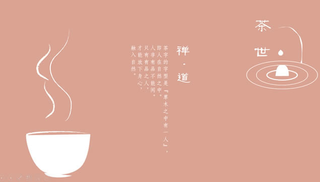 һζ һһ硪Ļpptģ,ҵģ