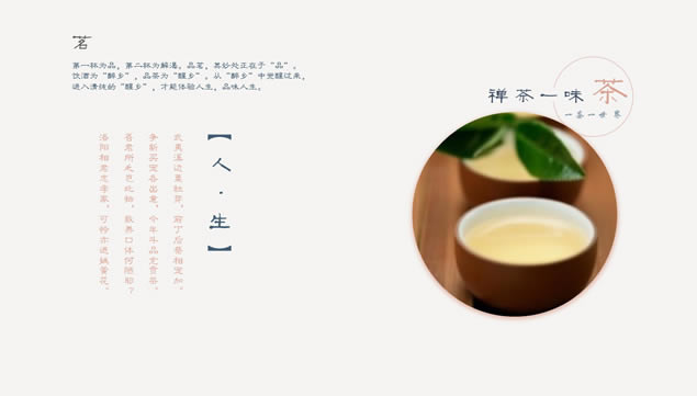 һζ һһ硪Ļpptģ,ҵģ - վ