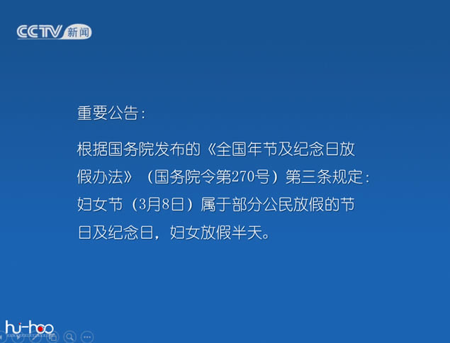 Happy women's Day淡雅唯美妇女节祝福贺卡ppt模板