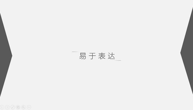 Լ򵥵ĴMGƷpptӾ,ģ - վ