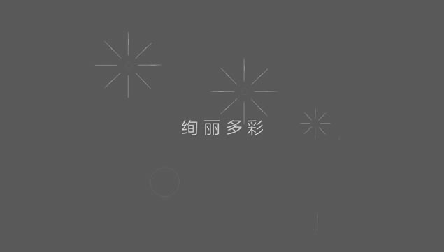 Լ򵥵ĴMGƷpptӾ,ģ