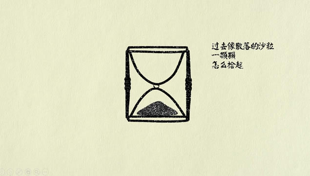 描绘艺术衔接创意动画情景剧Memory主题ppt模板,主题模板 - 本站