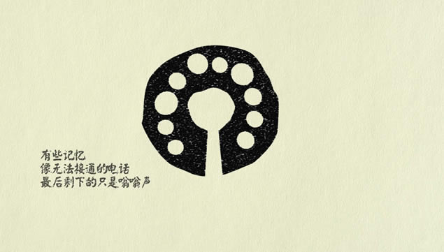 描绘艺术衔接创意动画情景剧Memory主题ppt模板,主题模板 - 本站