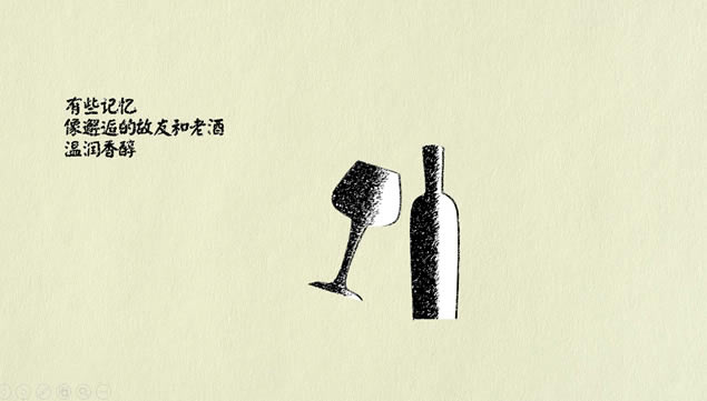 描绘艺术衔接创意动画情景剧Memory主题ppt模板,主题模板 - 本站