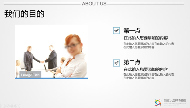 动态瓷片风项目投资商务演示ppt模板,商务模板 - 本站
