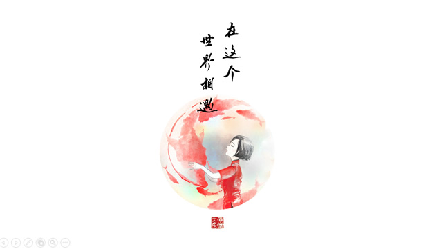 Լй綯Ӱ㺣ġ̬pptģ,ģ - վ