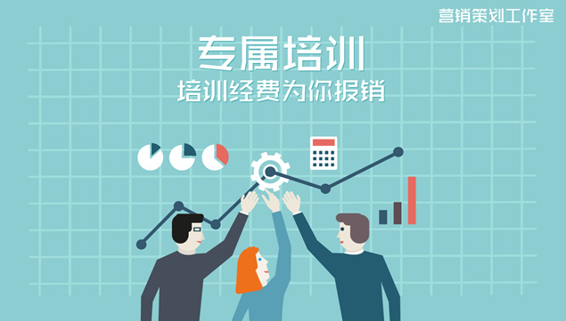 寻人启事——创设意象工作室卡通动漫风招聘ppt模板,主题模板 - 本站