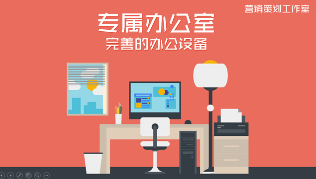 寻人启事——创设意象工作室卡通动漫风招聘ppt模板,主题模板 - 本站