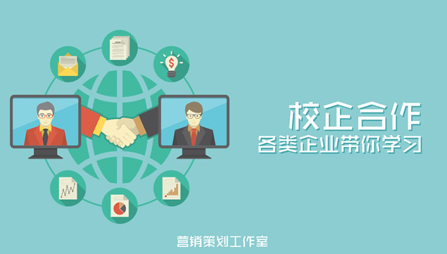 寻人启事——创设意象工作室卡通动漫风招聘ppt模板,主题模板 - 本站