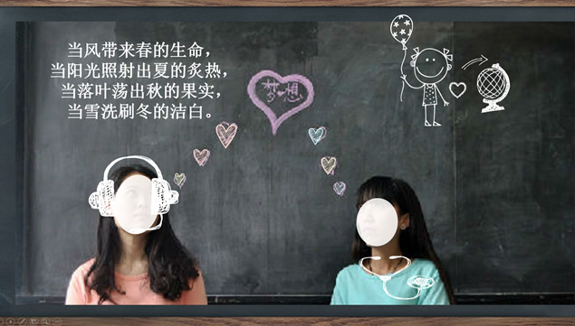 黑板情书——毕业季感动回忆动态相册ppt模板,主题模板 - 本站