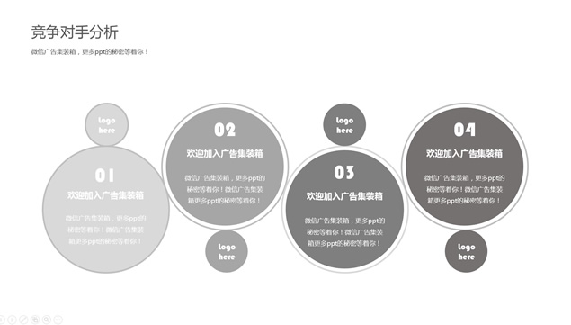 几何线条与大图完美结合简约大气动感商务风个人简历ppt模板,主题模板 - 本站