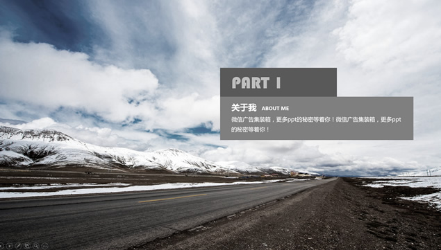 几何线条与大图完美结合简约大气动感商务风个人简历ppt模板,主题模板 - 本站