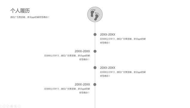 几何线条与大图完美结合简约大气动感商务风个人简历ppt模板,主题模板 - 本站