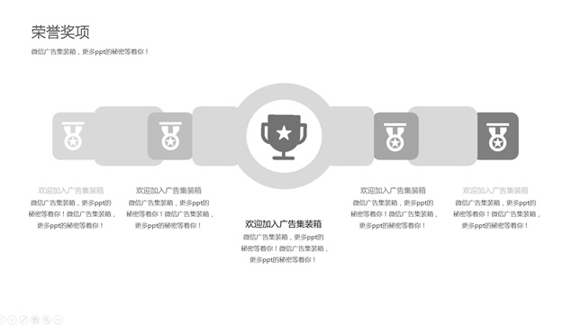 几何线条与大图完美结合简约大气动感商务风个人简历ppt模板,主题模板 - 本站