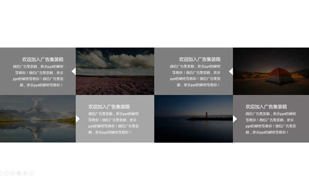 几何线条与大图完美结合简约大气动感商务风个人简历ppt模板,主题模板 - 本站