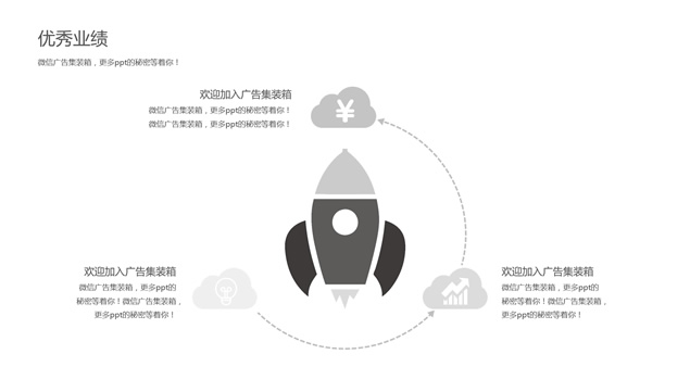 几何线条与大图完美结合简约大气动感商务风个人简历ppt模板,主题模板 - 本站