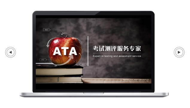 PPT设计大师杜小二简约动态个人简历ppt模板,主题模板 - 本站