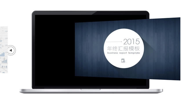 PPT设计大师杜小二简约动态个人简历ppt模板,主题模板 - 本站