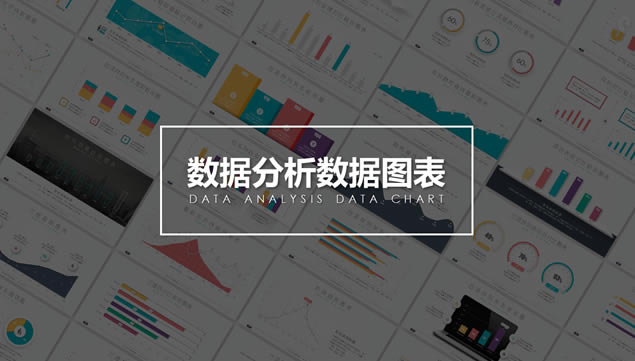 PPT设计大师杜小二简约动态个人简历ppt模板,主题模板 - 本站