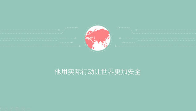 Ƶ豸ܳpptƬģ,˾ģ - վ