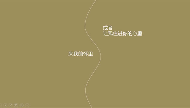 优美背景音乐美女念诗《见与不见》动态ppt模板,主题模板 - 本站