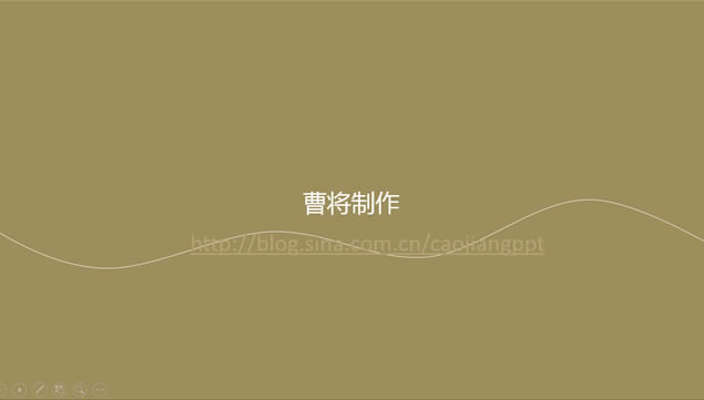 优美背景音乐美女念诗《见与不见》动态ppt模板
