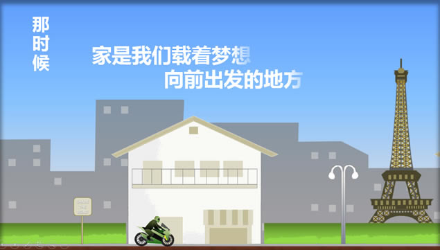 Ʈҵ߰龰綯Ƭpptģ,ģ - վ
