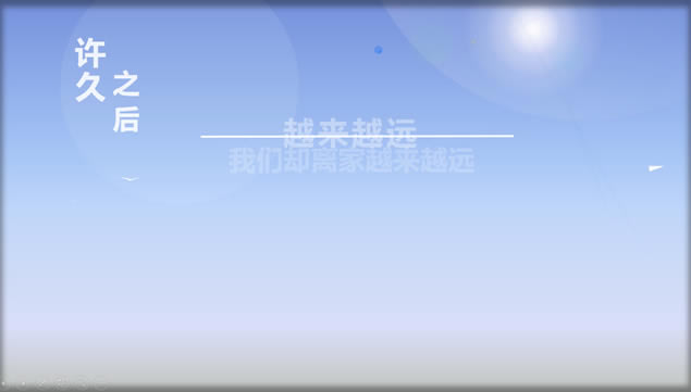 Ʈҵ߰龰綯Ƭpptģ,ģ - վ