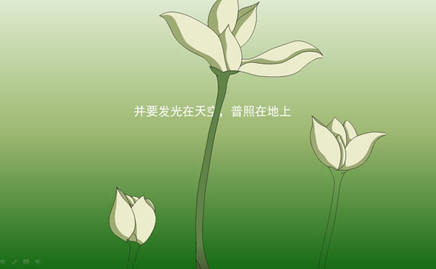 ֮·龰pptģ,ģ - վ