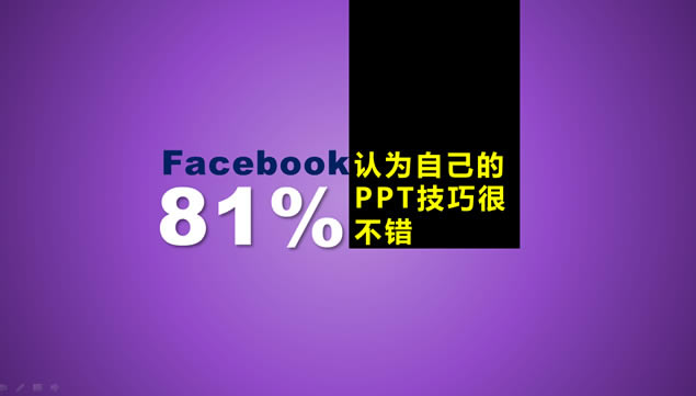 աPPT桷Ƭ˵pptģ,ģ - վ