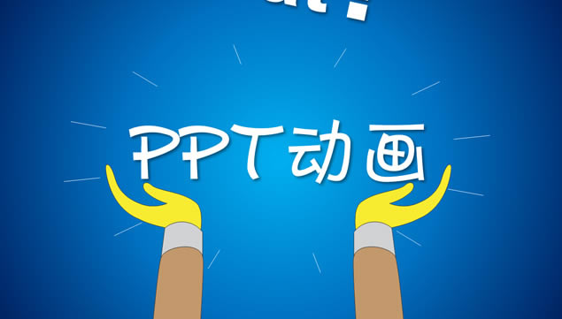 աPPT桷Ƭ˵pptģ,ģ
