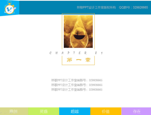 ͷϵеPPTģ	,ģ - վ