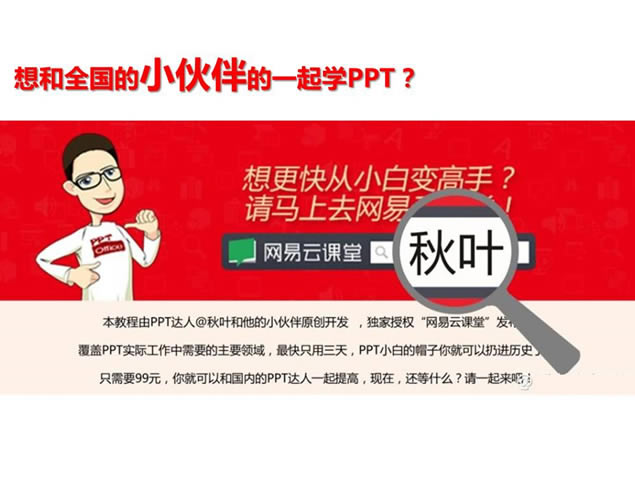《绕着大毛球飞行》书摘 ppt读书笔记