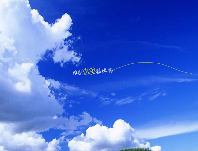 Ʈҡķݱ涯pptģ,ͨģ - վ