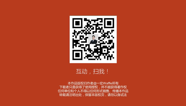(wu)(jie)(cao)ףpptģ,ģ