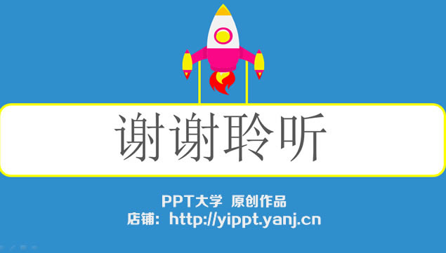 ƽܽpptģ,ģ - վ