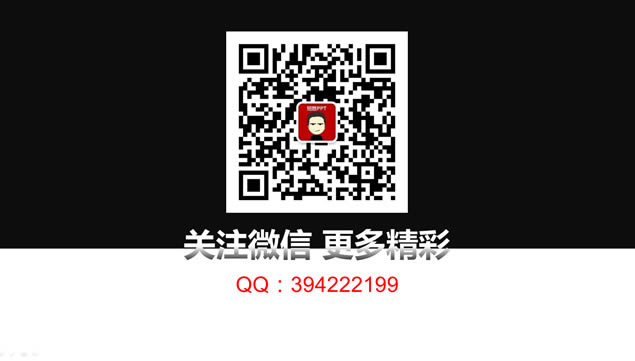 PPTֳǿӾչʾ