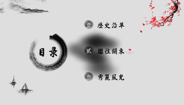 ˮīйpptģ壨ǿ,ģ - վ
