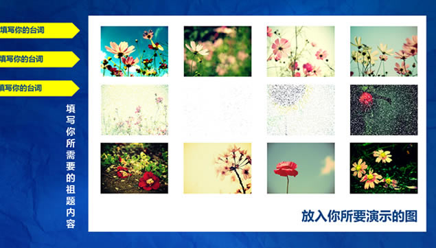 Ưɫ2014չܽ㱨̬pptģ,ģ - վ