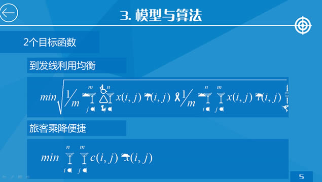 ͨ滮Ĵpptģ,ģ - վ