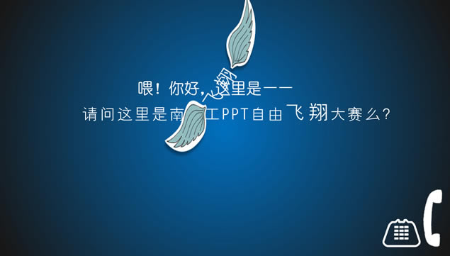 绰ԻĻŰ洴pptģ,ģ