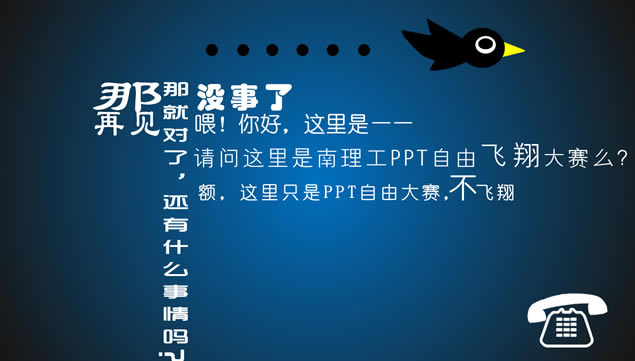绰ԻĻŰ洴pptģ,ģ - վ