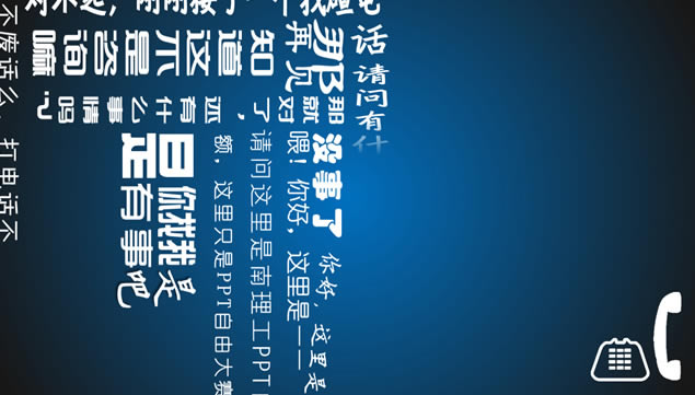 绰ԻĻŰ洴pptģ,ģ - վ