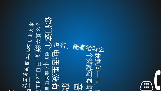 绰ԻĻŰ洴pptģ,ģ - վ