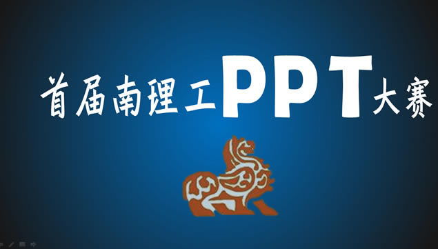 绰ԻĻŰ洴pptģ