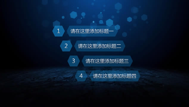 ɫ涯̬2015pptģ壨Ƽ,ģ - վ