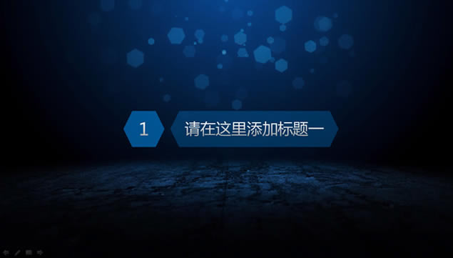 ɫ涯̬2015pptģ壨Ƽ,ģ - վ