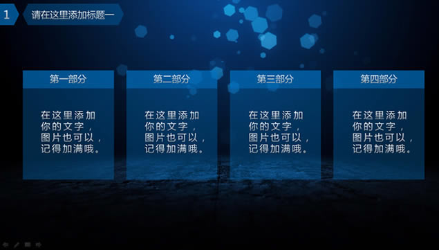 ɫ涯̬2015pptģ壨Ƽ,ģ - վ