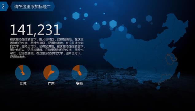 ɫ涯̬2015pptģ壨Ƽ,ģ - վ